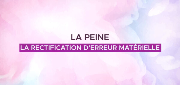 avocat droit penal paris -La peine – la rectification d’erreur matérielle