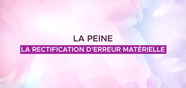 La peine – la rectification d’erreur matérielle - Me Manuel Abitbol